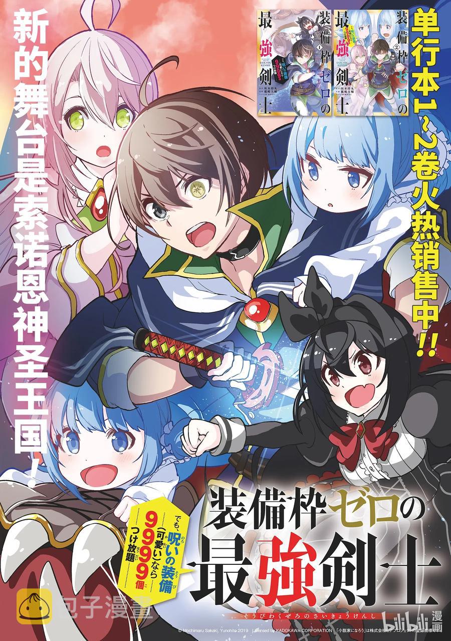 15-1 第15话（前篇）①1