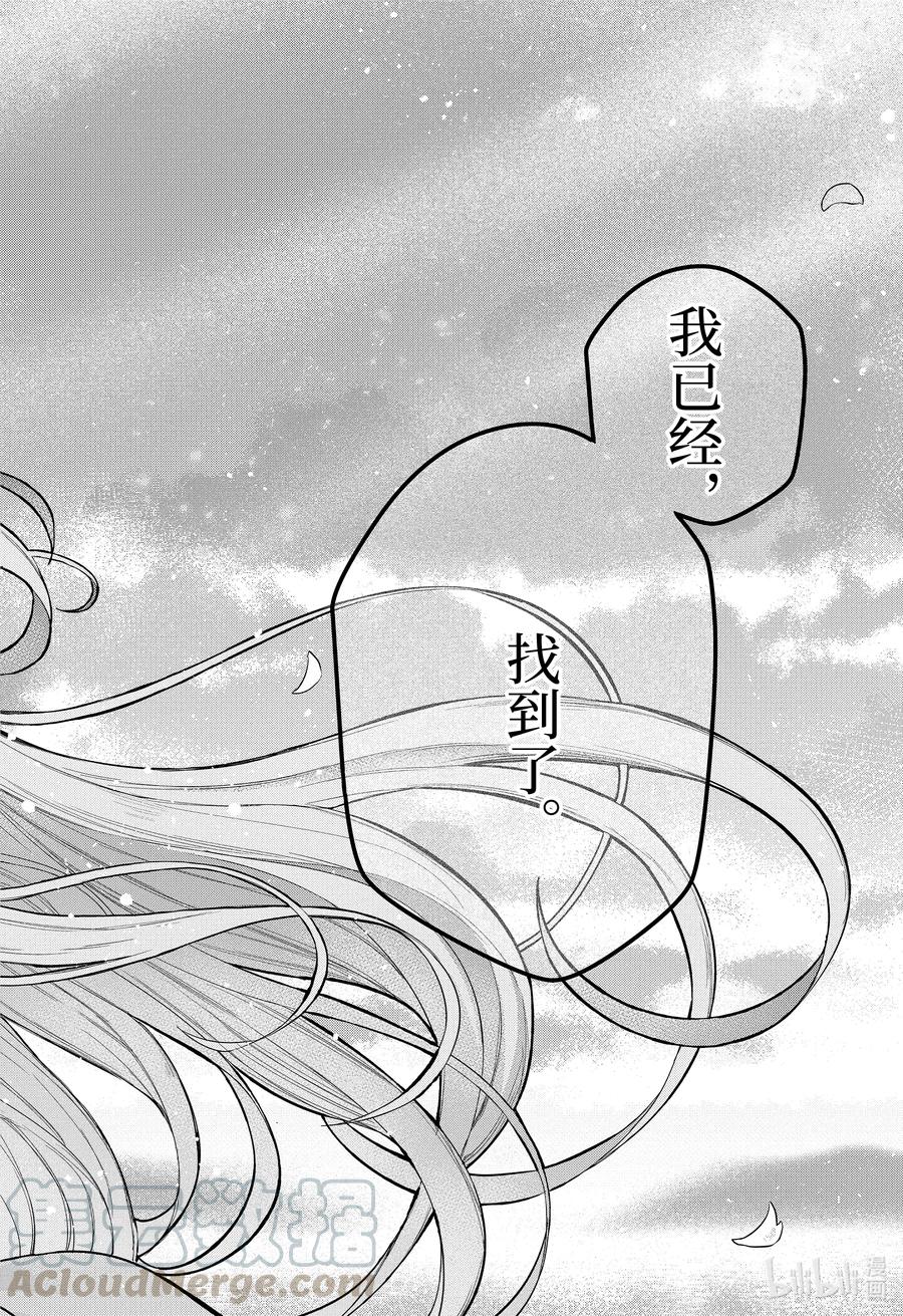7-2 第7话（後篇）6