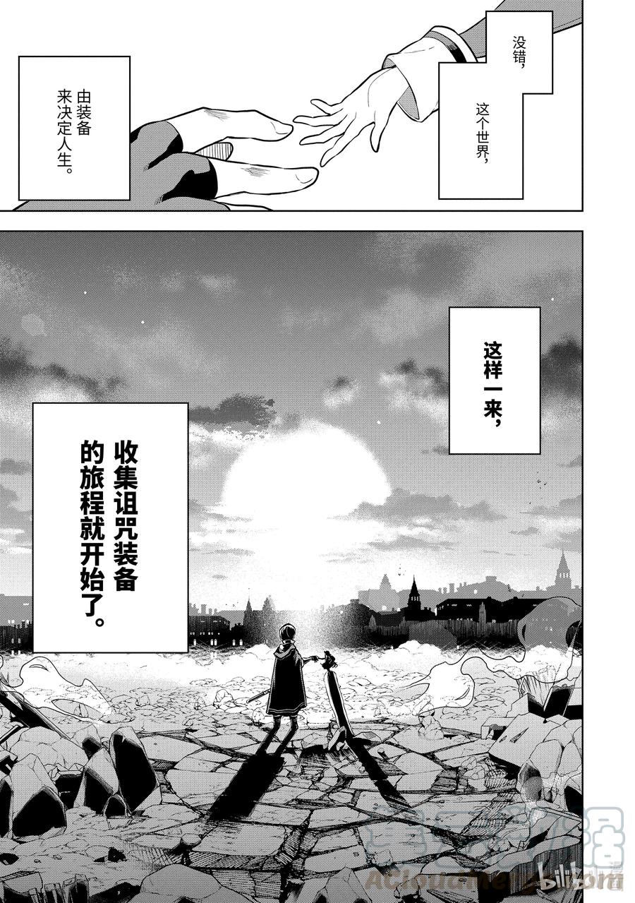 1-6 第1话⑥12