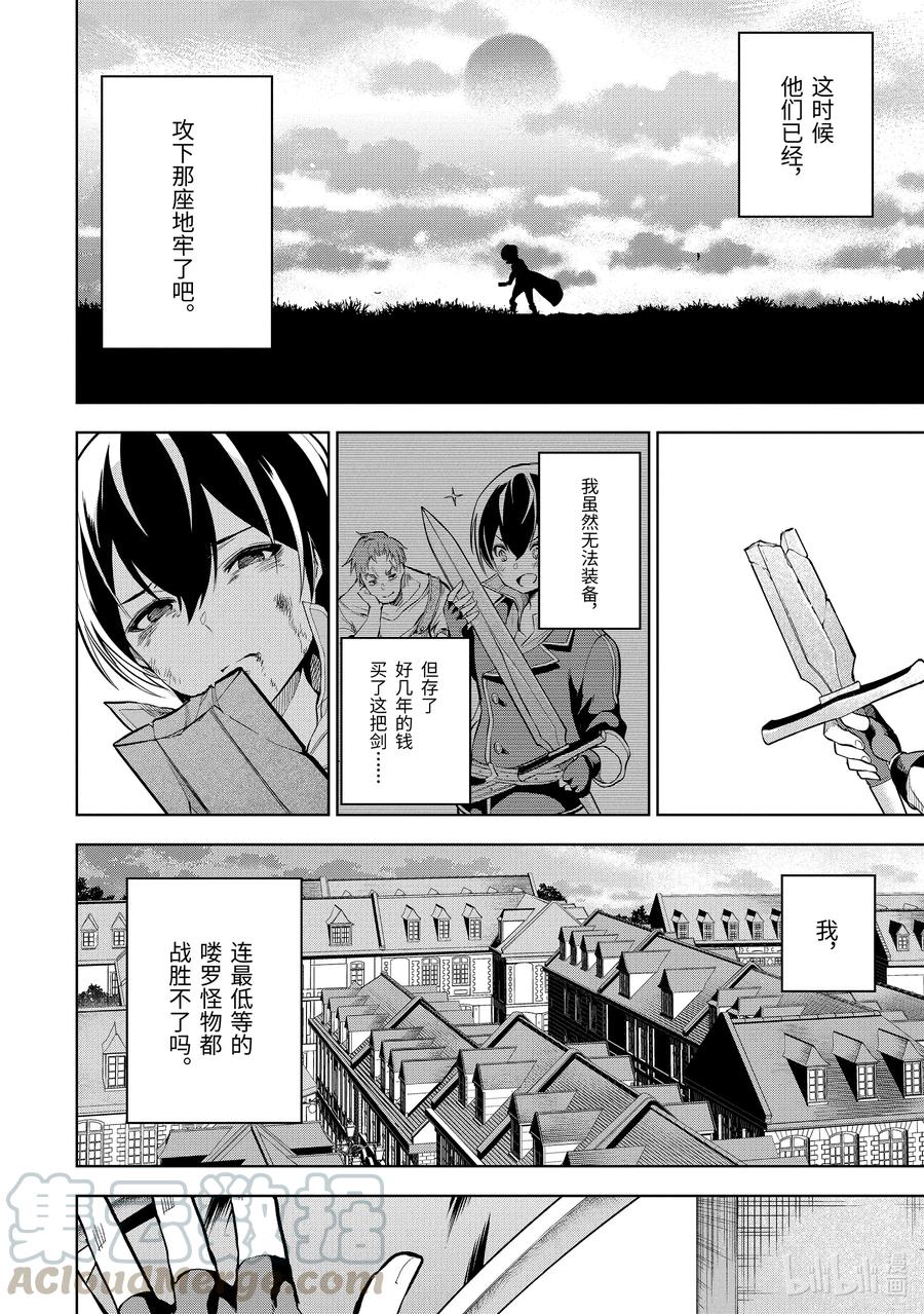 1-4 第1话④2