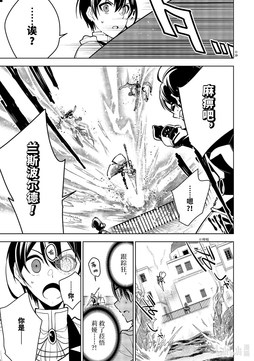 34-3 第34话-③6