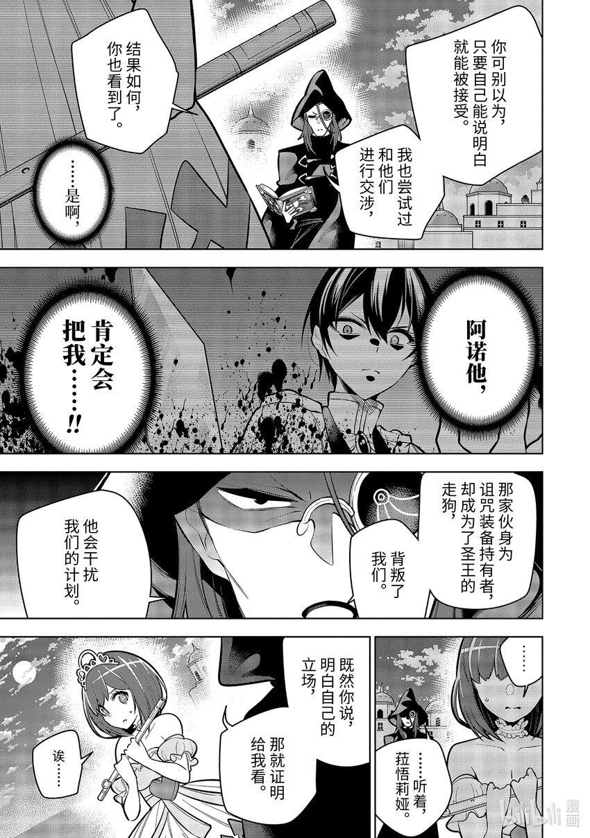 34-3 第34话-③14