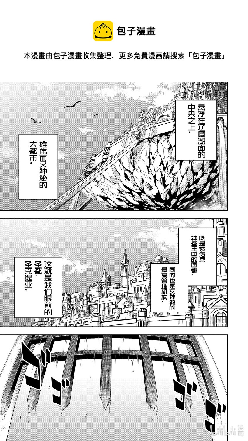 28-3 第28话（後篇①）0