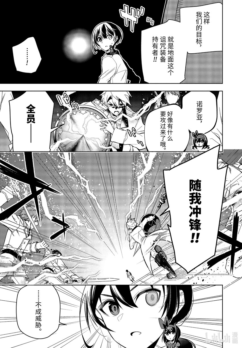 30-2 第30话（中篇）3