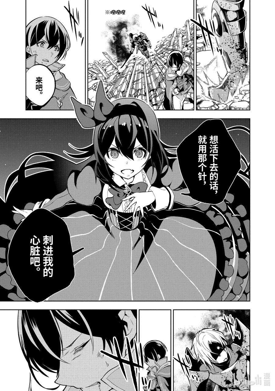 1-6 第1话⑥2