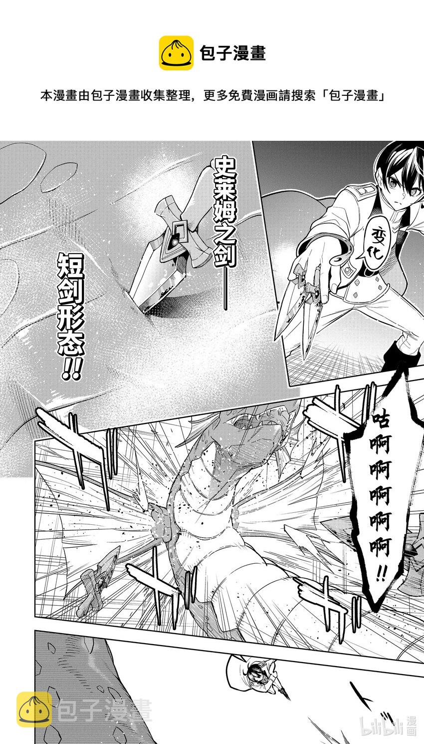 31-3 第31话（後篇）0