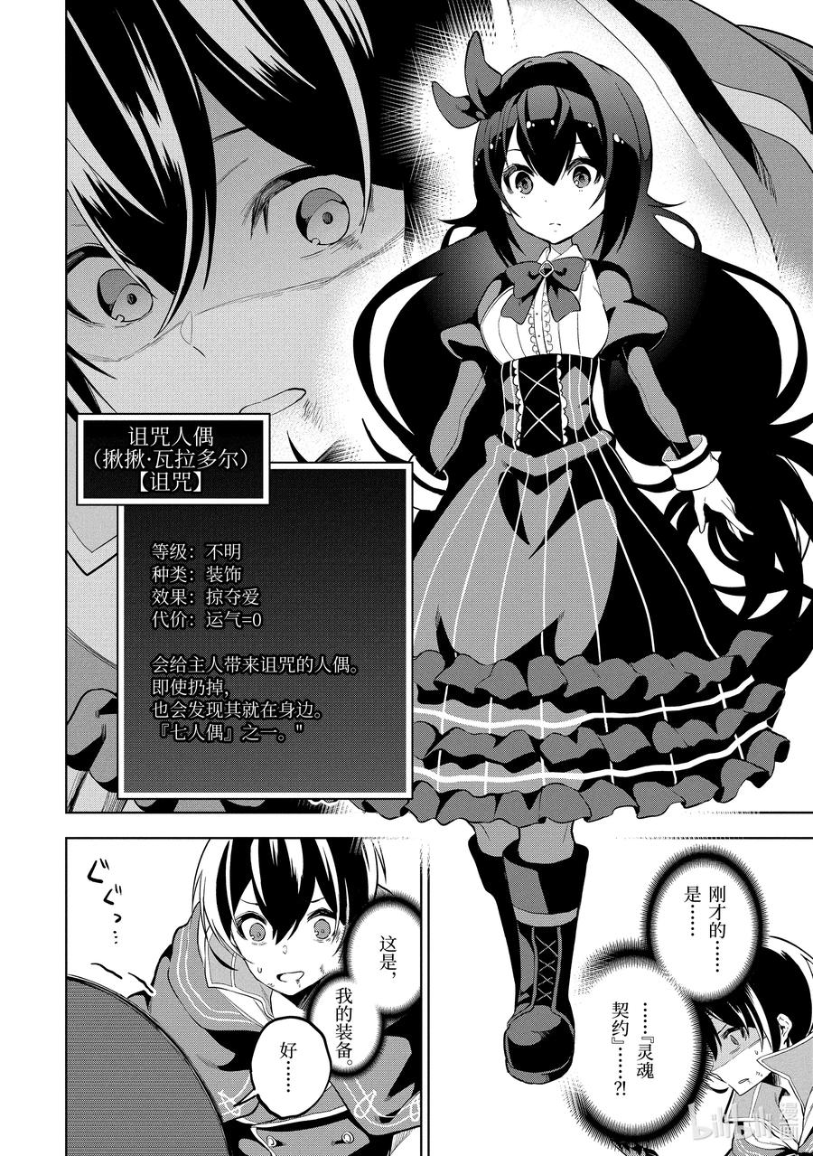 1-5 第1话⑤9