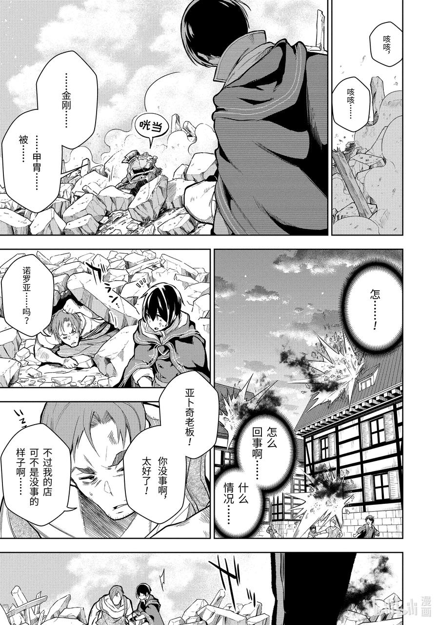 1-4 第1话④5