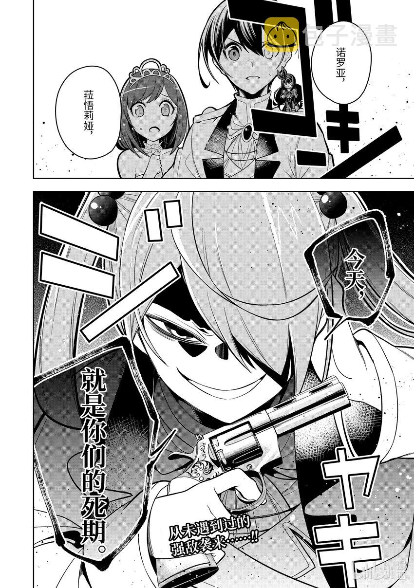 37-3 第37话-③10