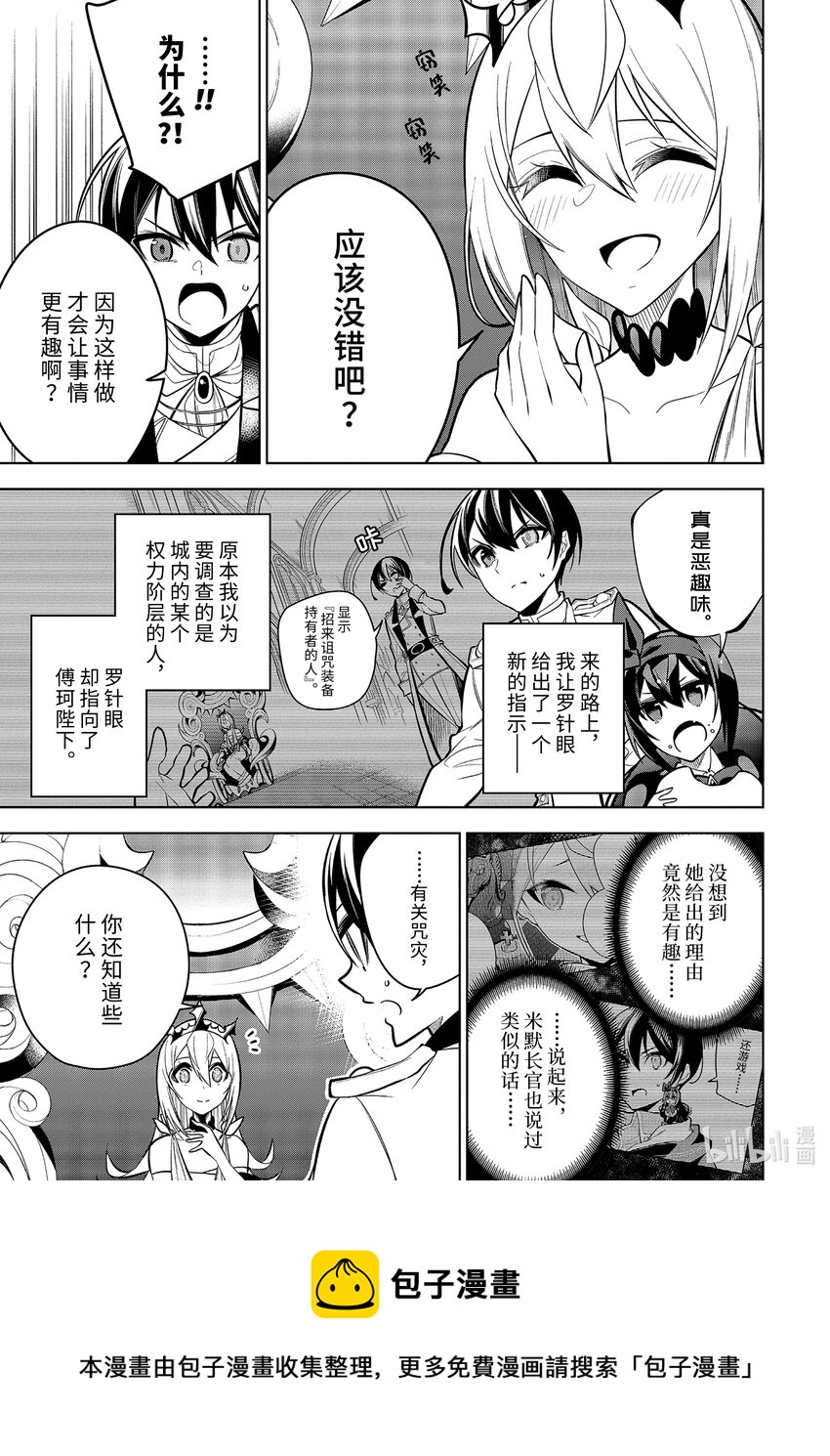 34-1 第34话-①4
