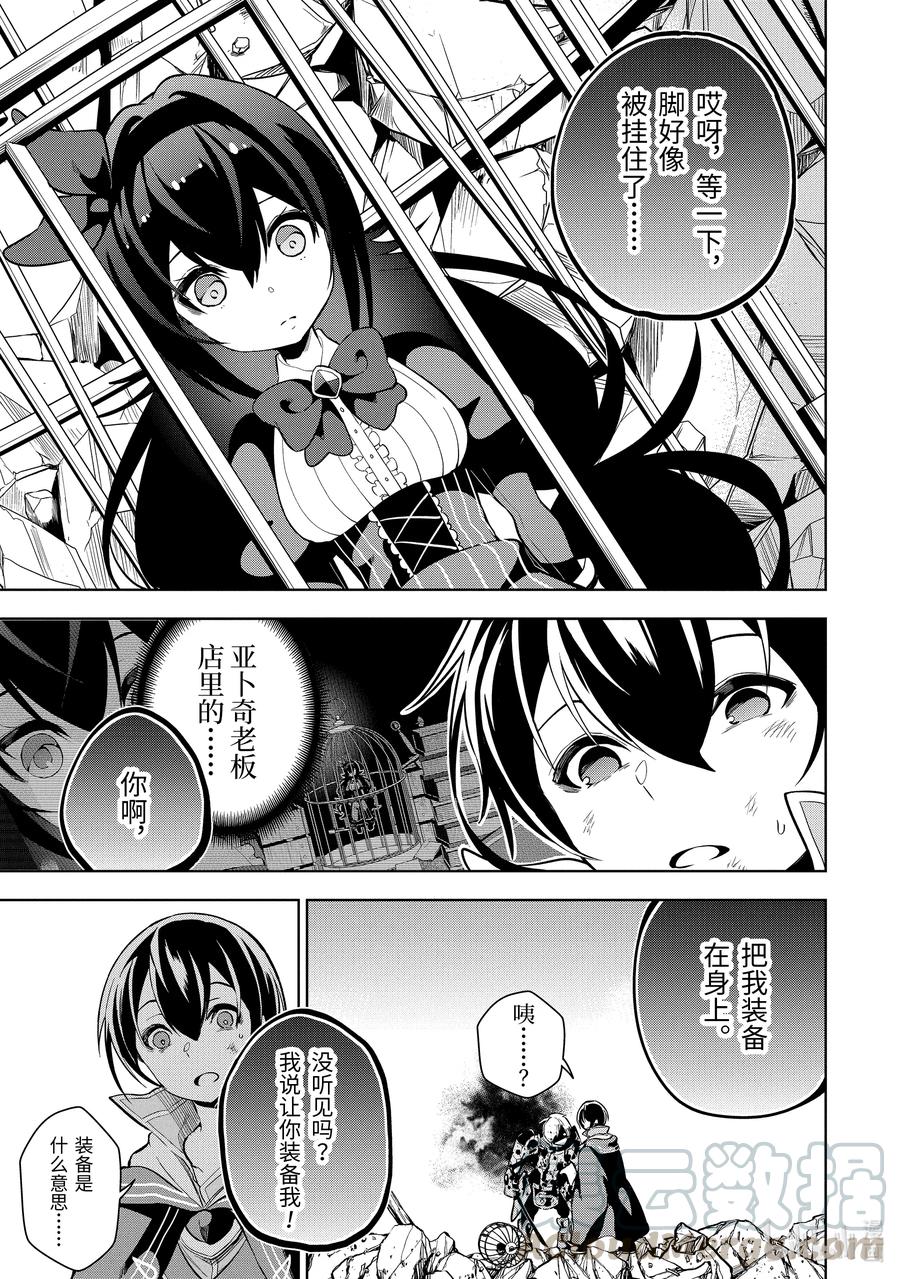 1-5 第1话⑤2