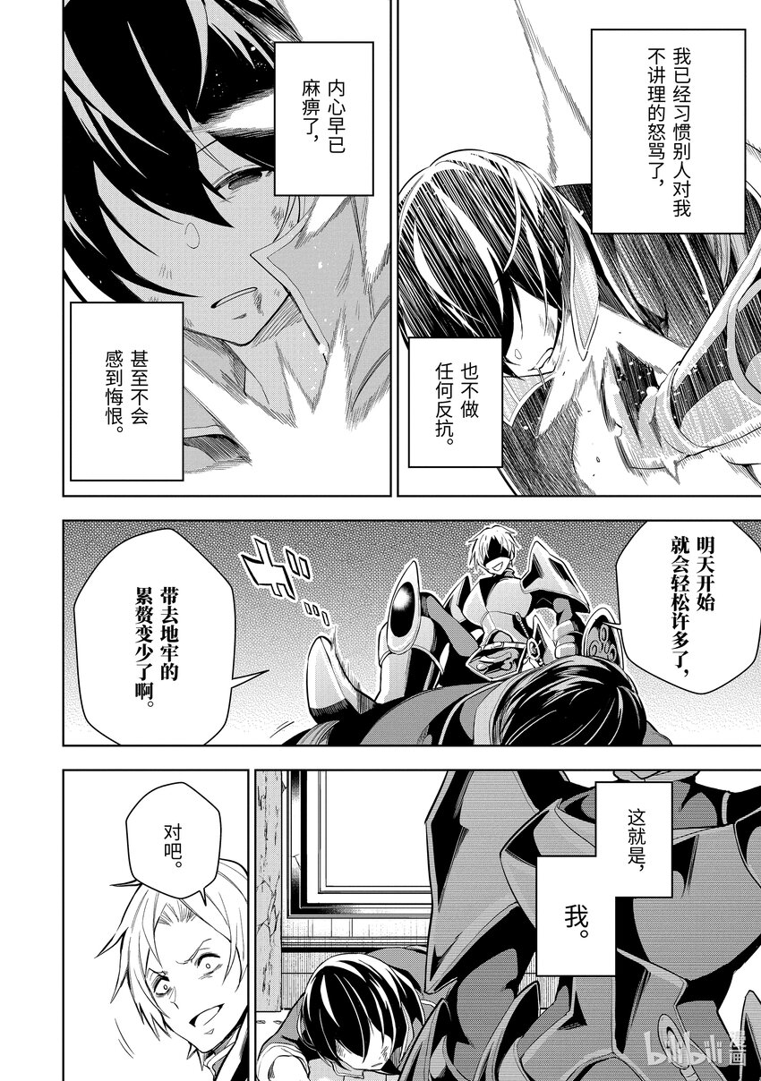 1-1 第1话①10