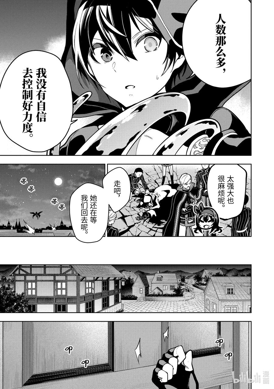 15-3 第15话（後篇）①5