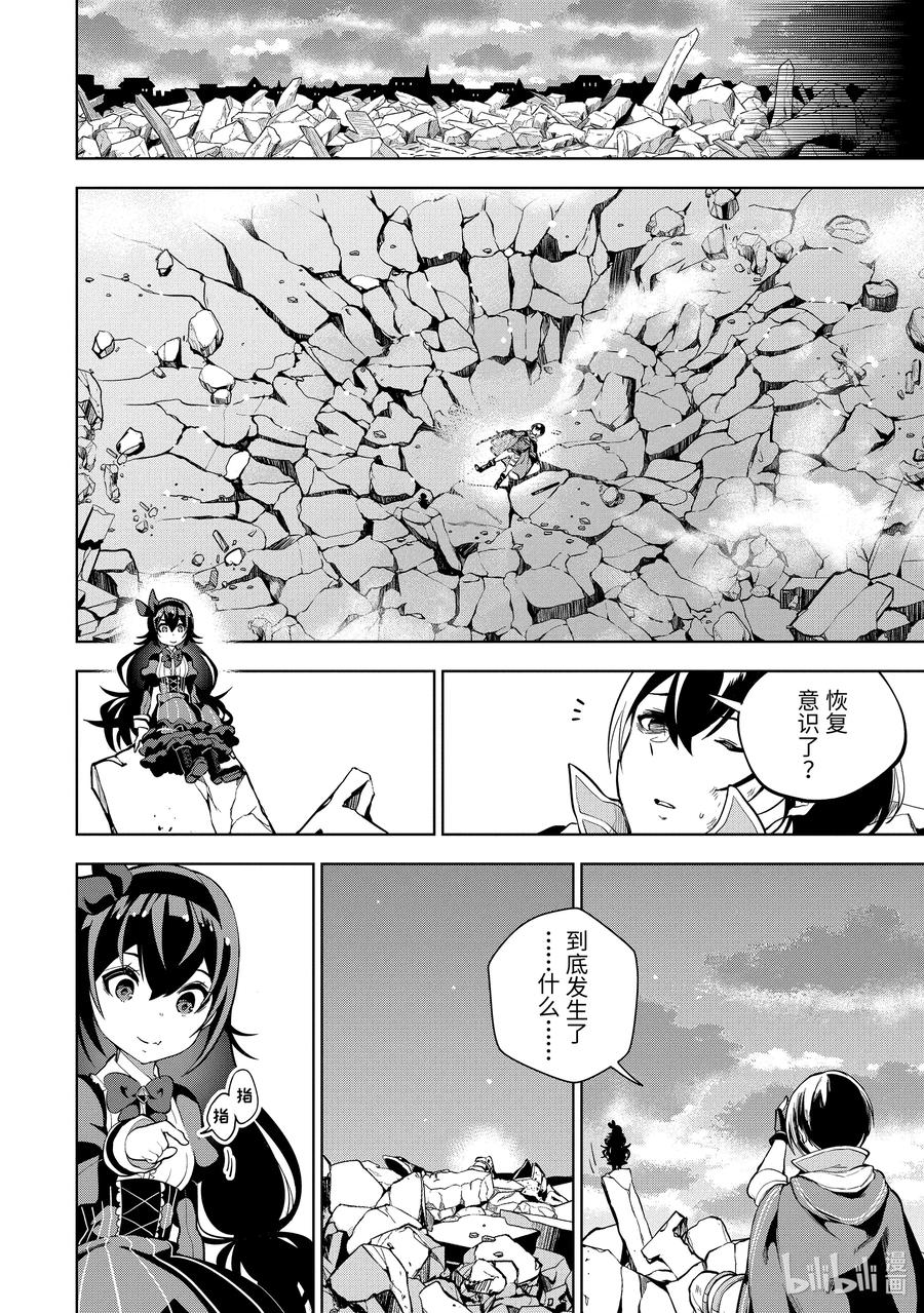 1-6 第1话⑥7