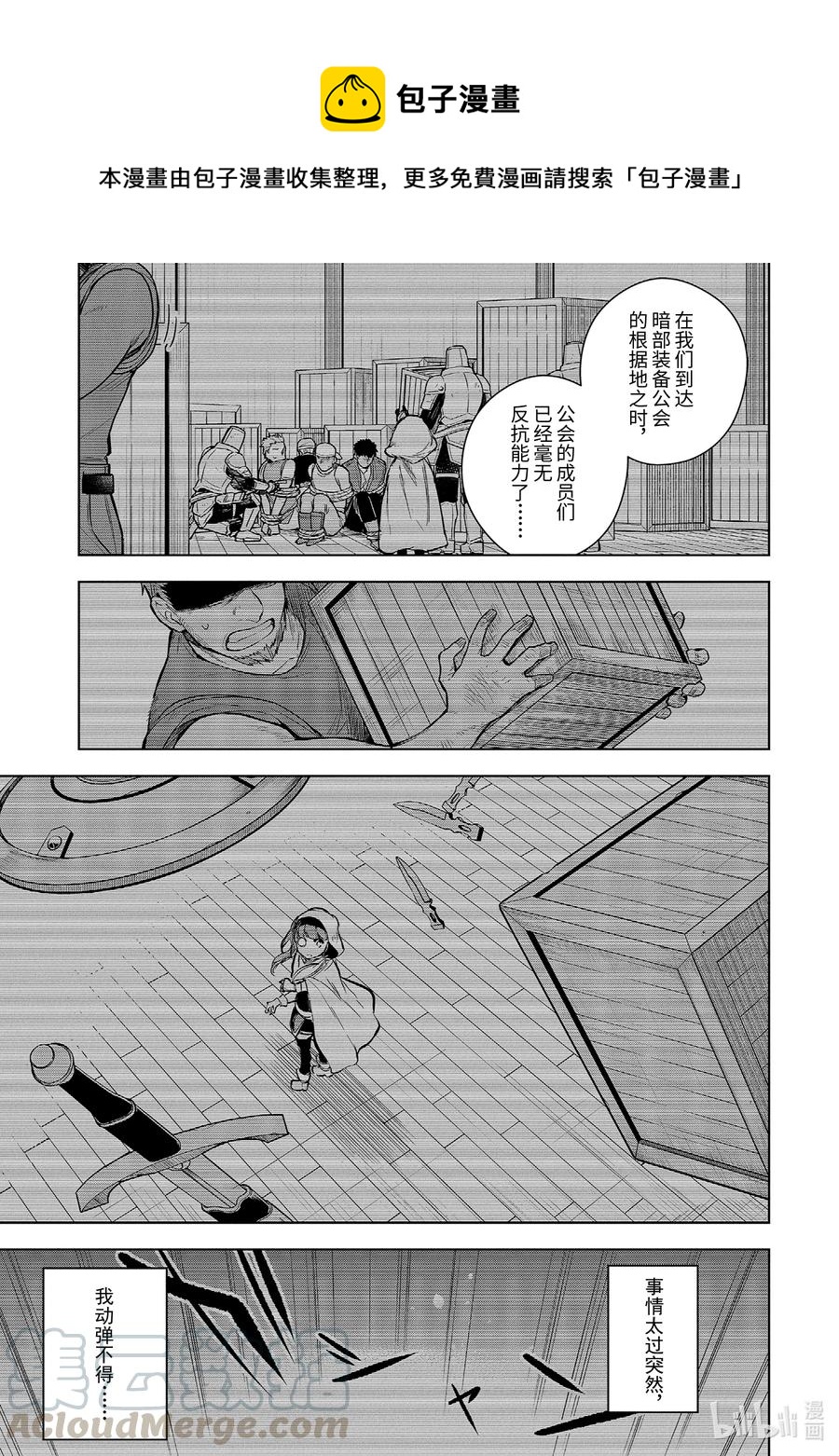 13-3 第13话（後篇）0