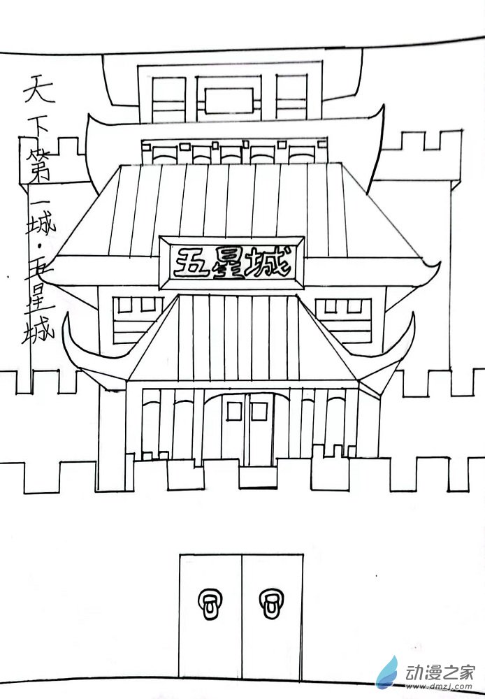 第01回 少年起航4