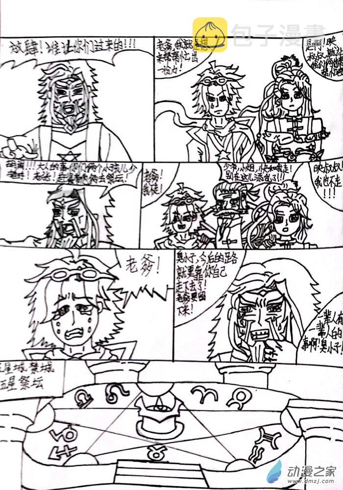 第01回 少年起航8