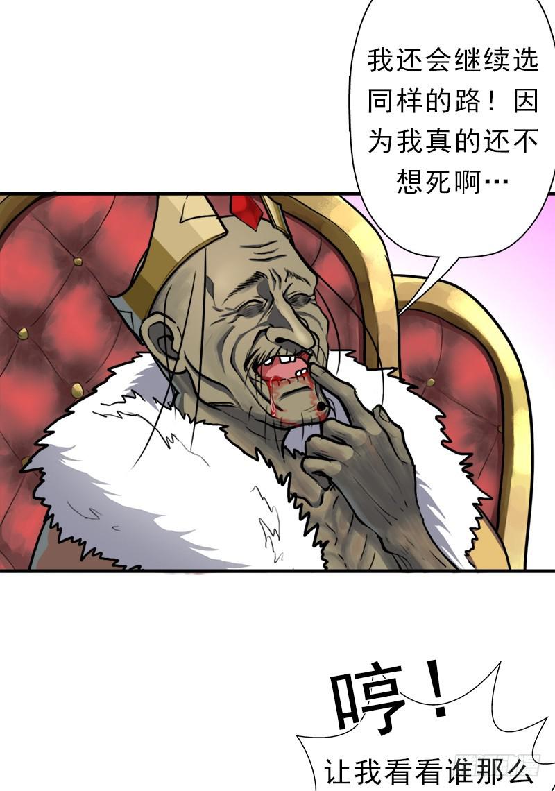 阳谋16