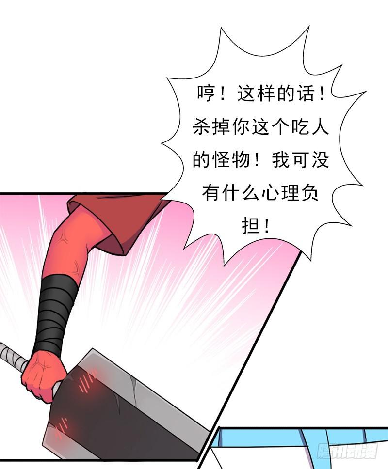 续命良方44