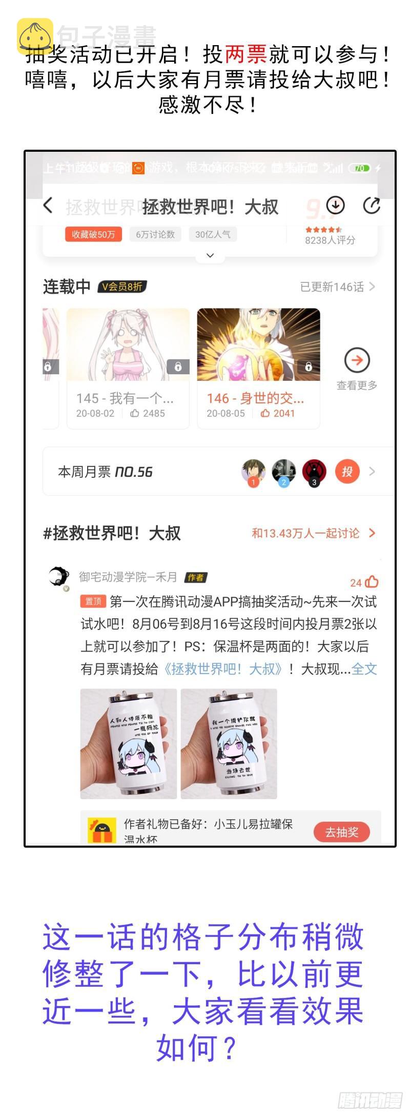 大威天龙1