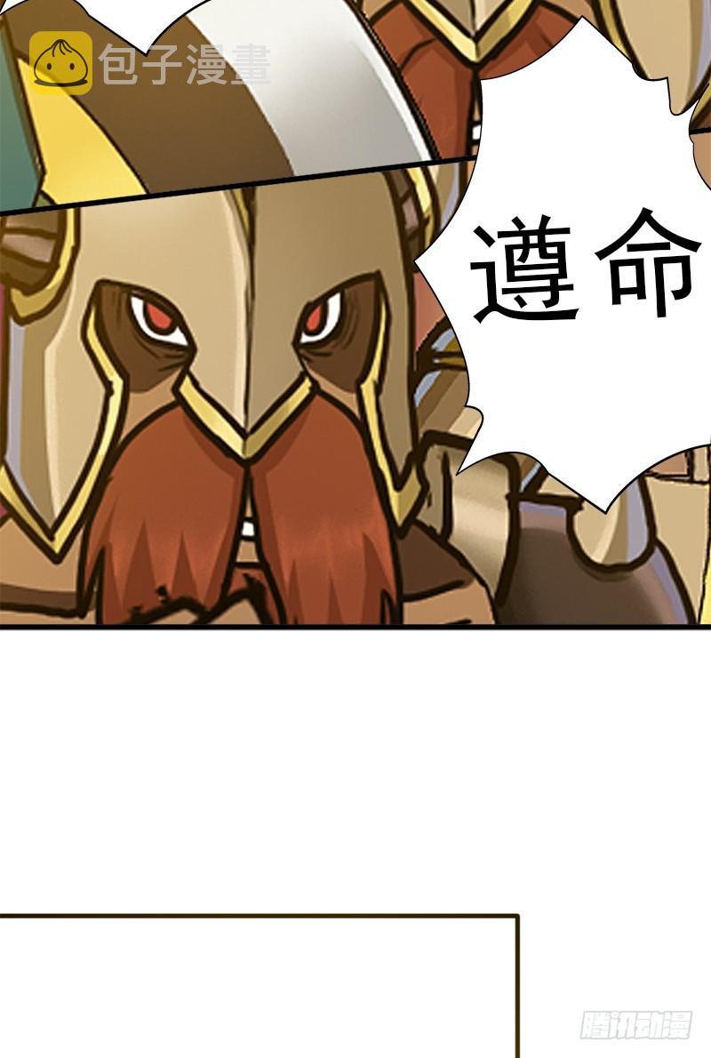 矮人大将29