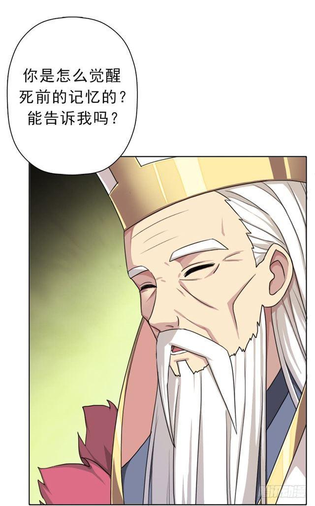 被污染的圣体41
