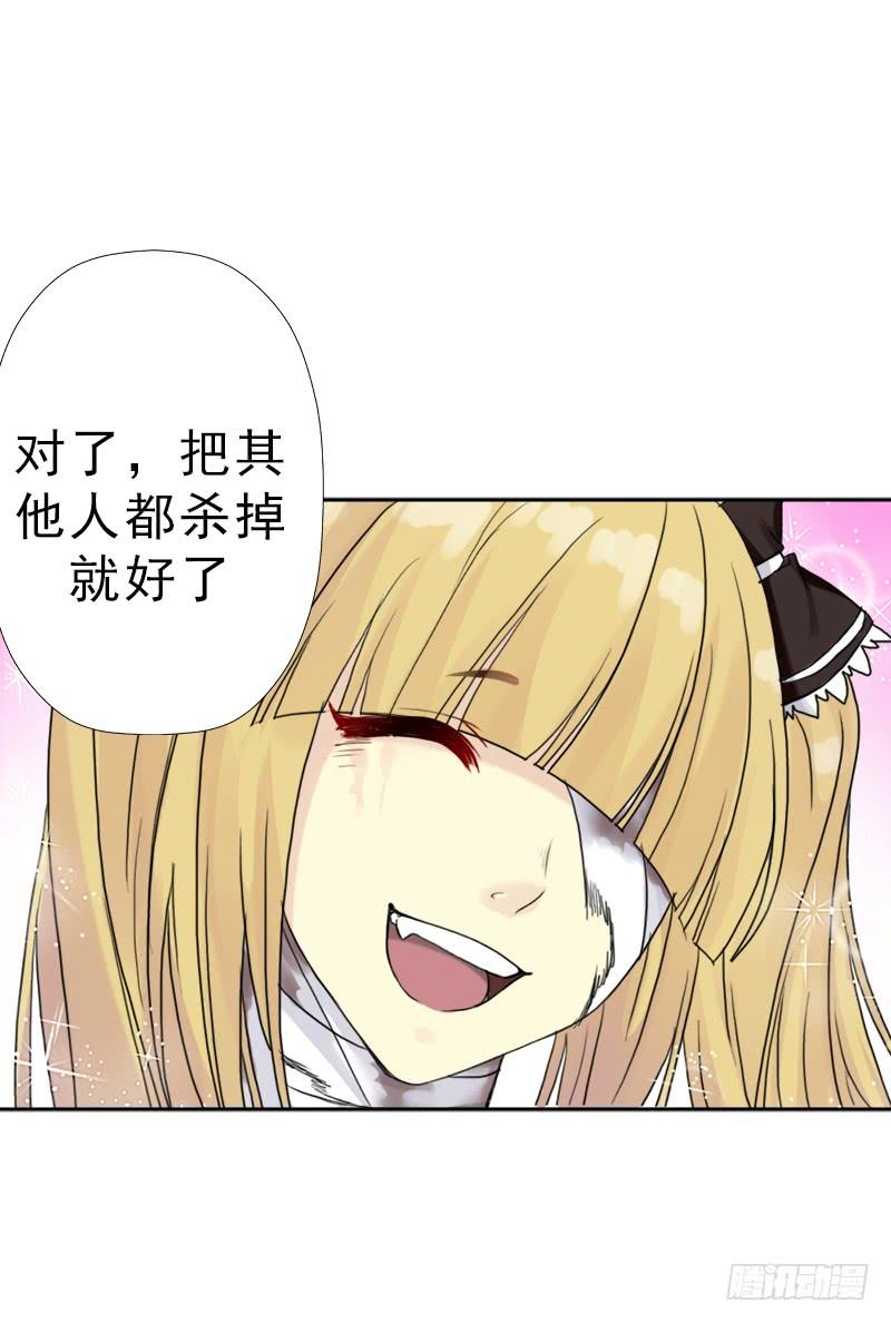骨皇的极限11