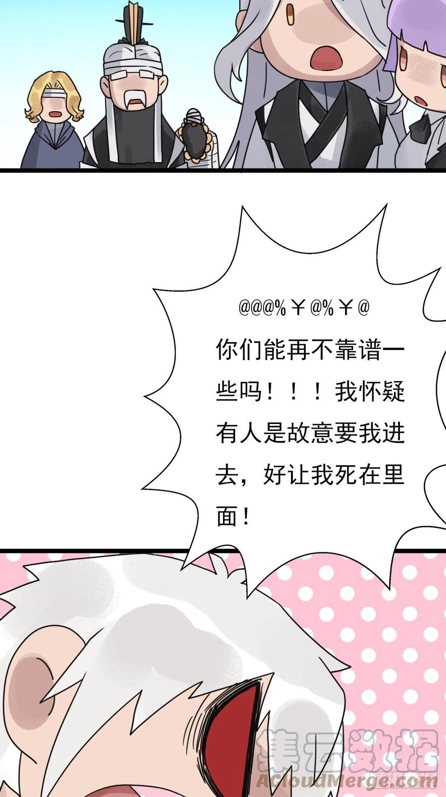 （第二季）上路42