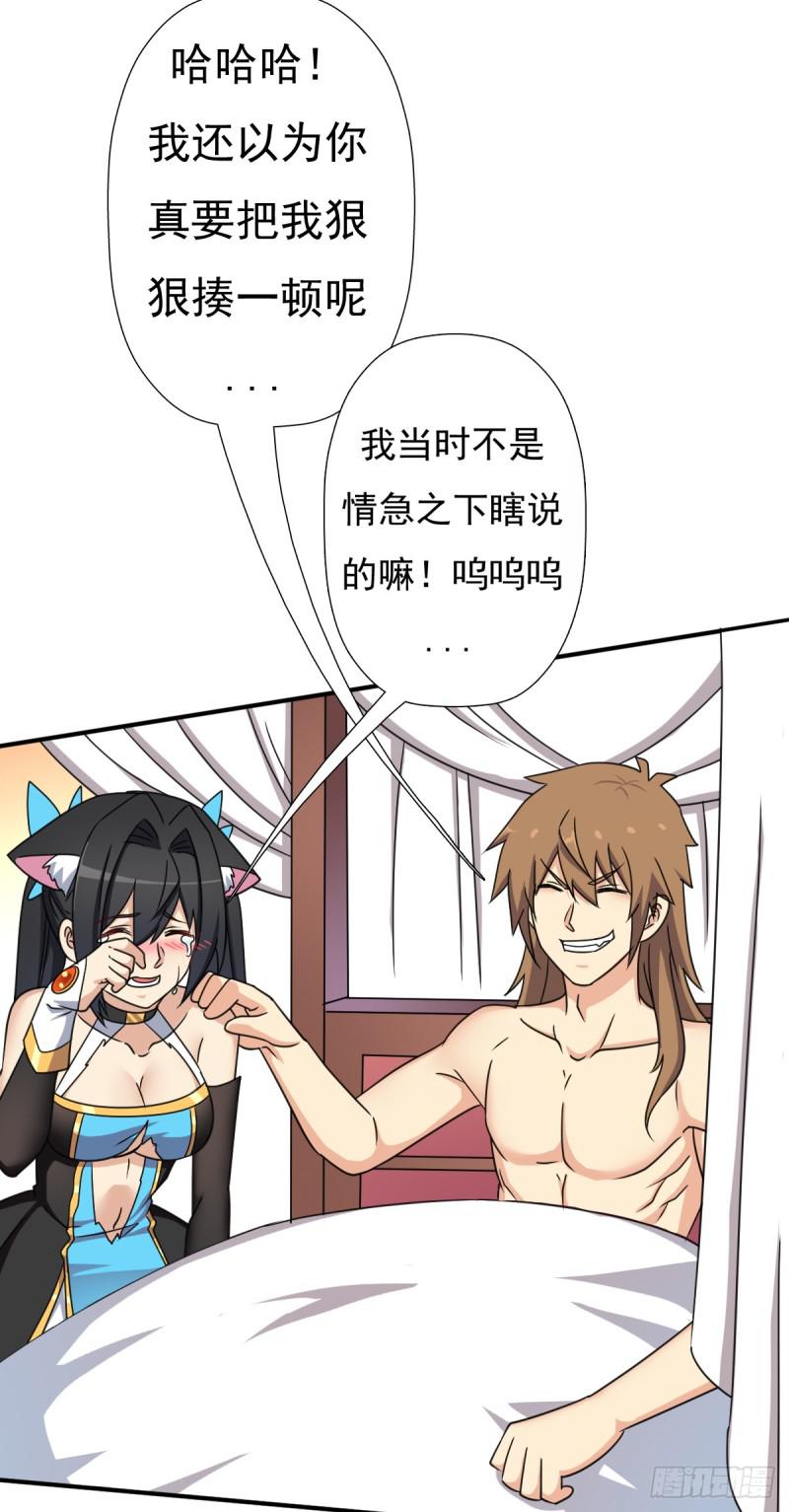 奴隶契约25