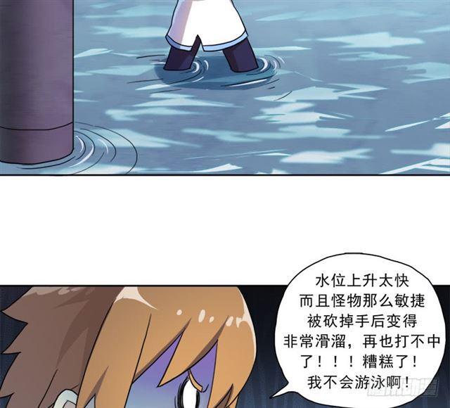 情况紧急！24