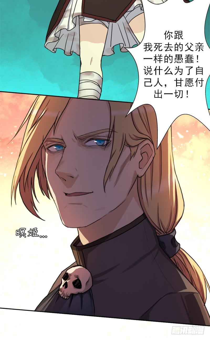骨皇的极限62
