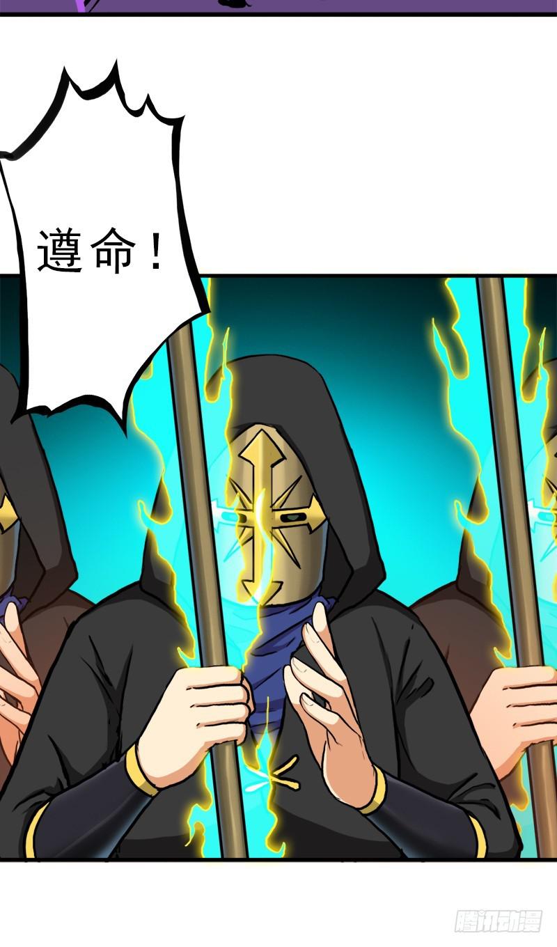 来自地狱的杀戮者19