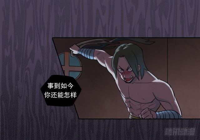 召唤与巨力手臂49