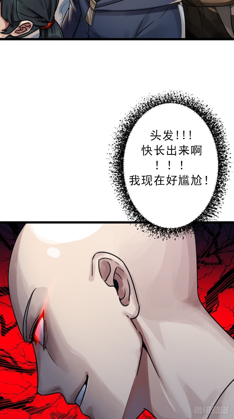（第二季）我的头发10