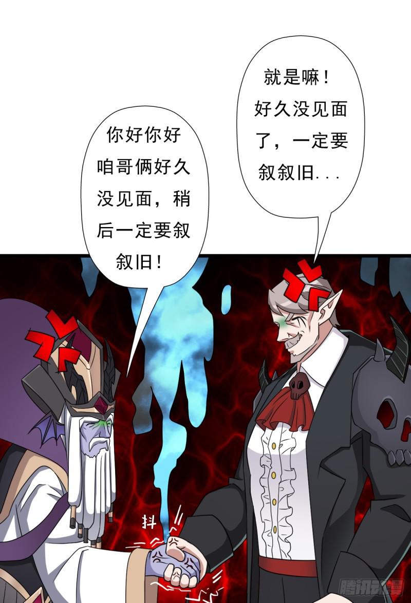 巫妖皇与该隐8