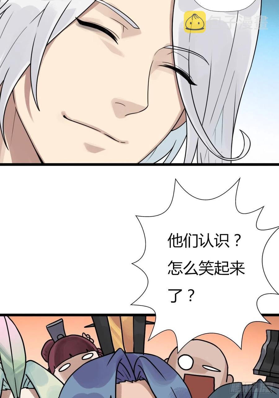（第二季）穿越时空的方法2