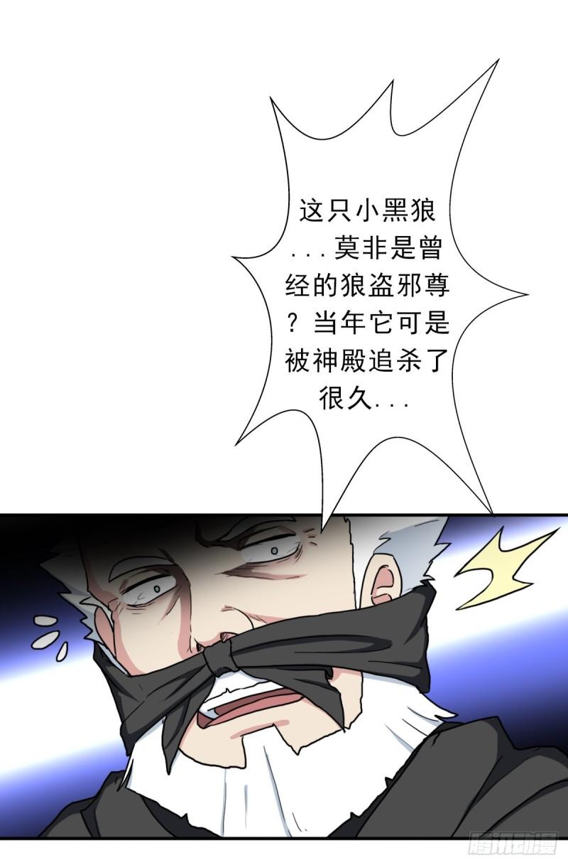 三个月後“神降”52