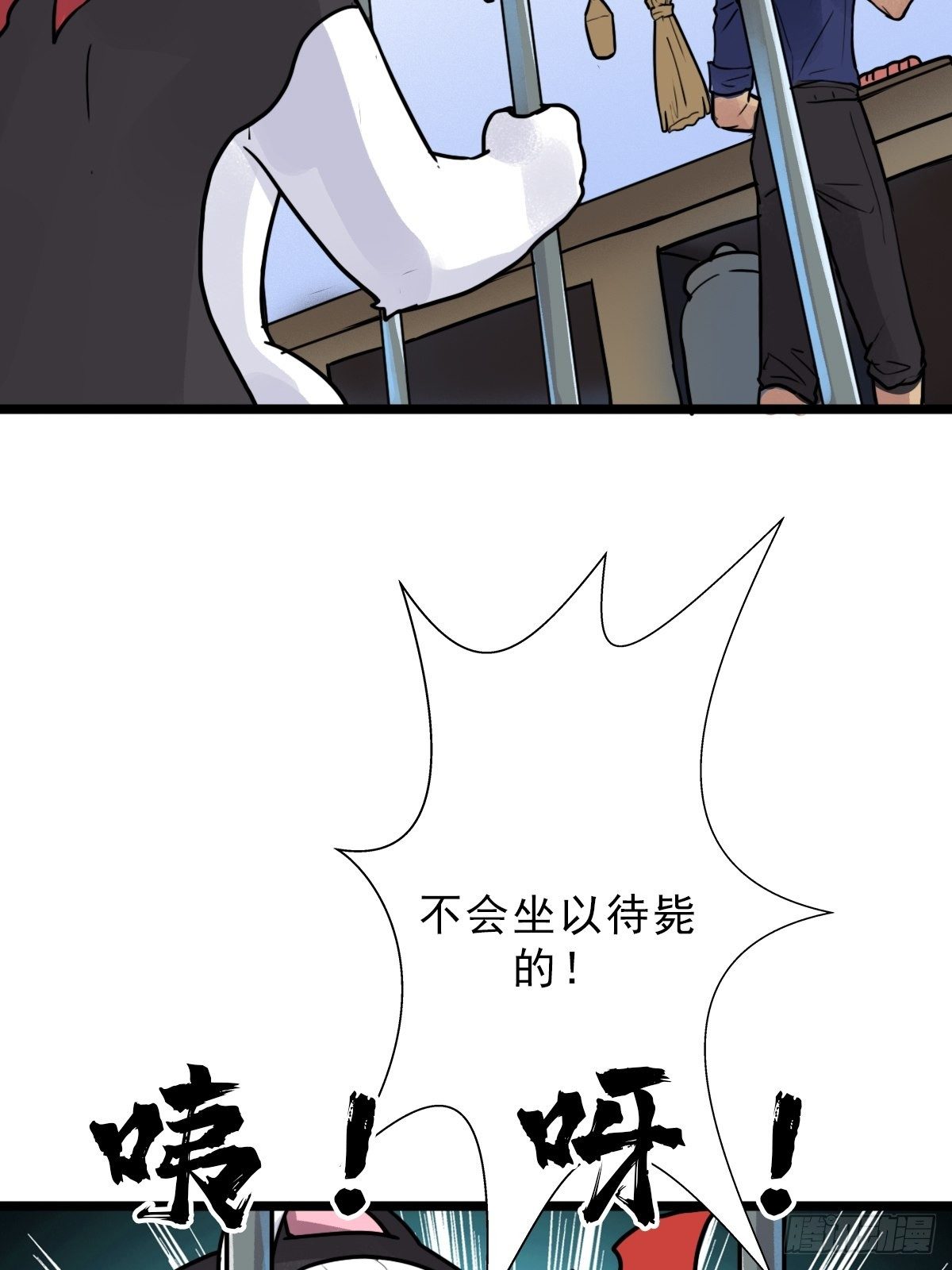 （第二季）一个声音33