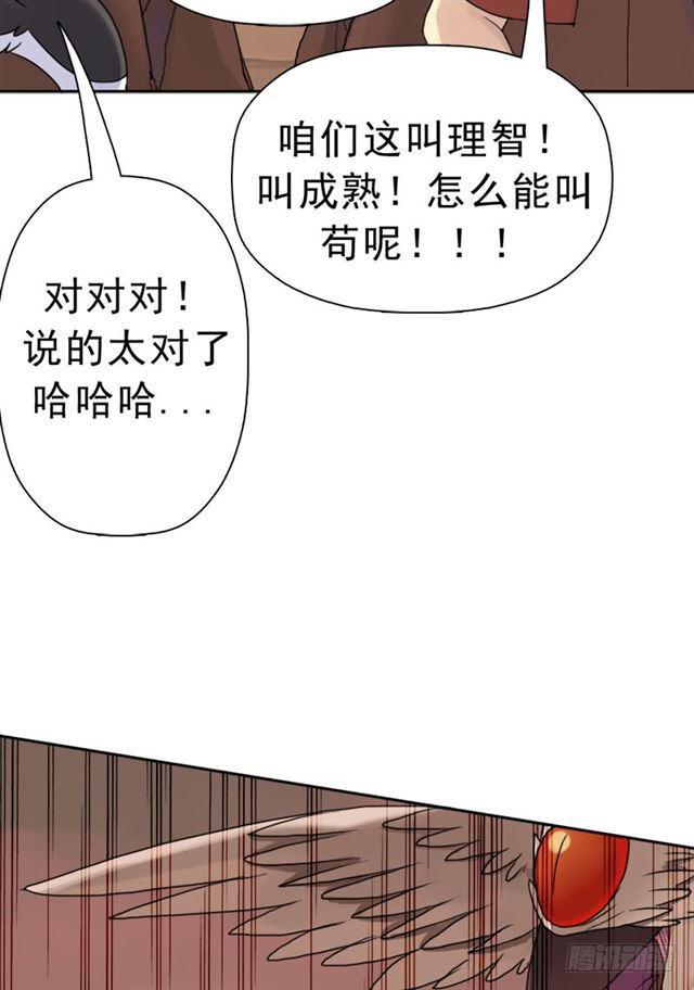 狱火——疯狂10