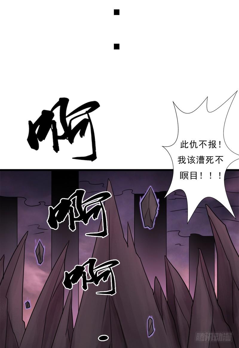 异世界都有恶少？47