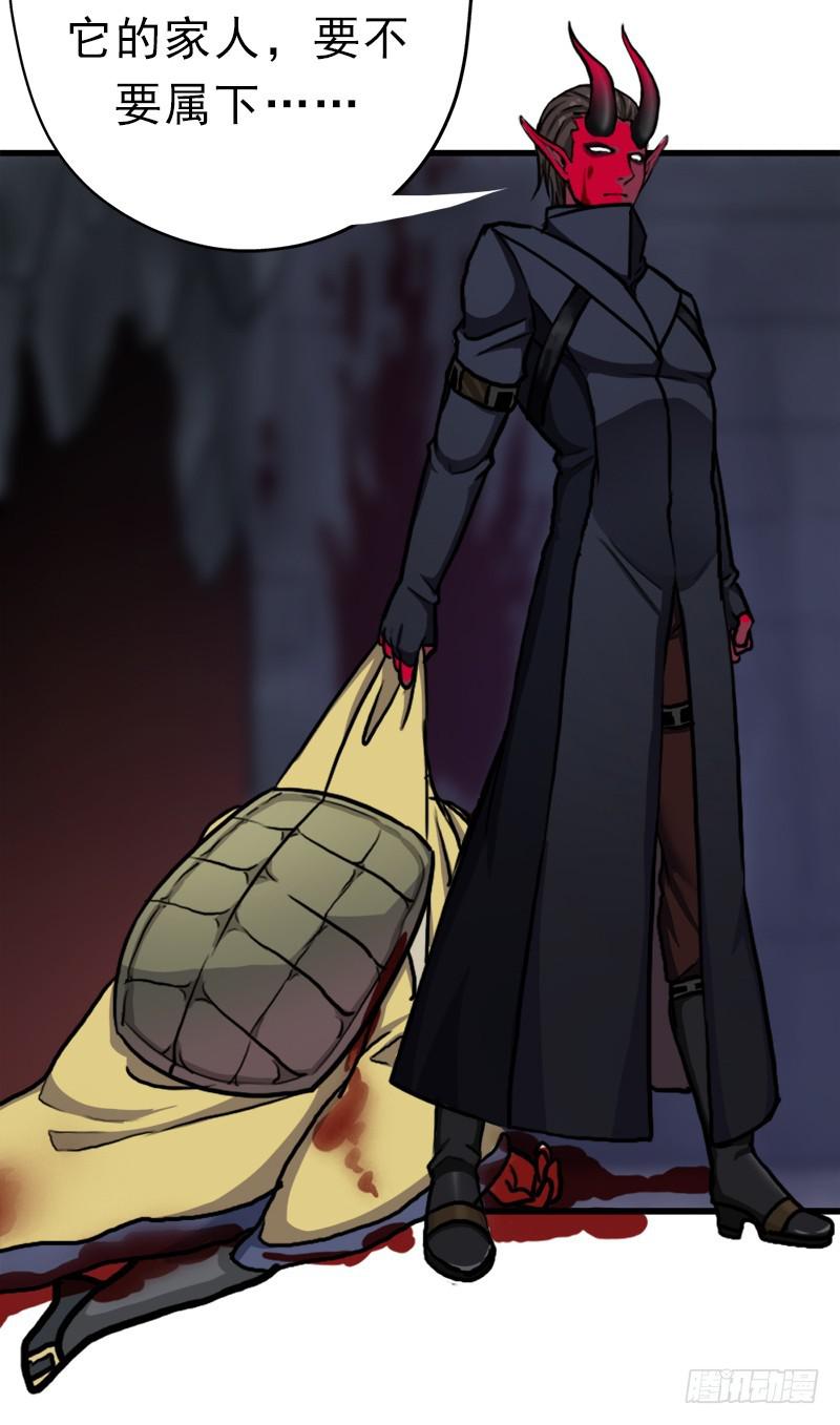 矮人大将71
