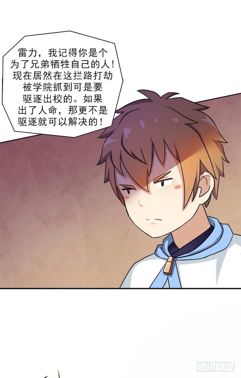 激战28