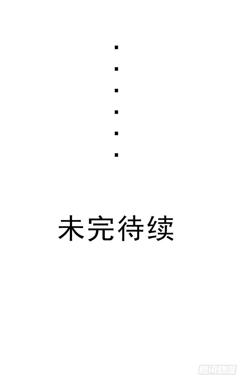 妈妈的婚约70