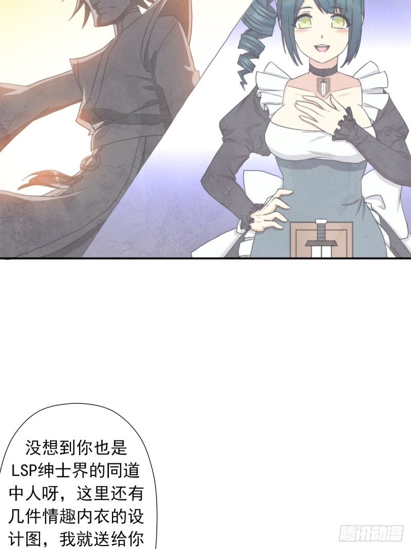 （第二季）奇蹟之女司机28