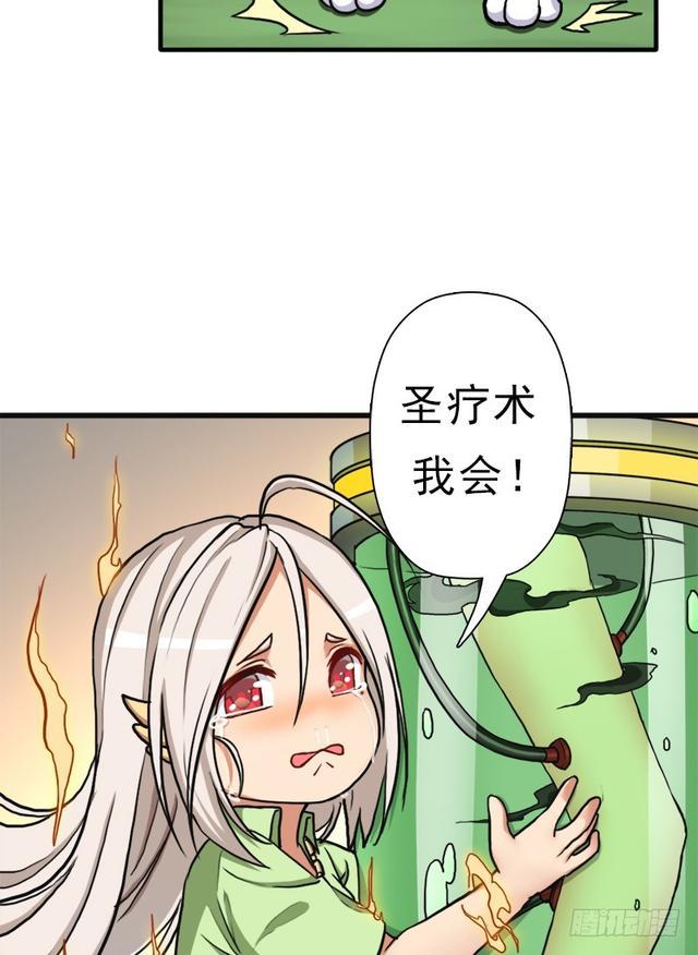 妈妈的执着29