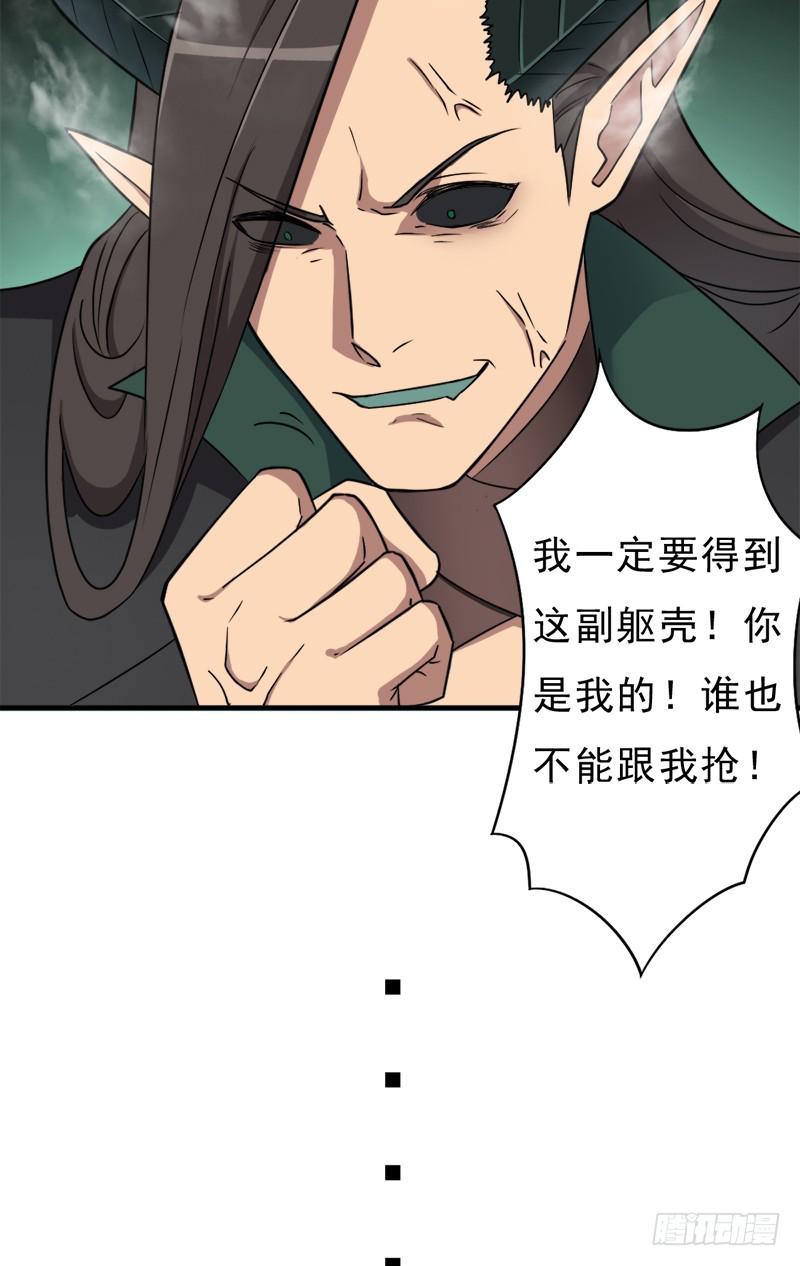 消失的林曦11