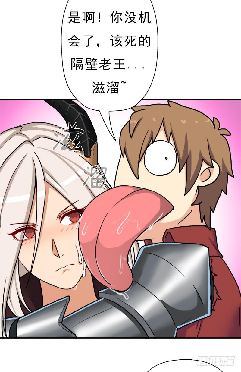 妈妈的婚约56