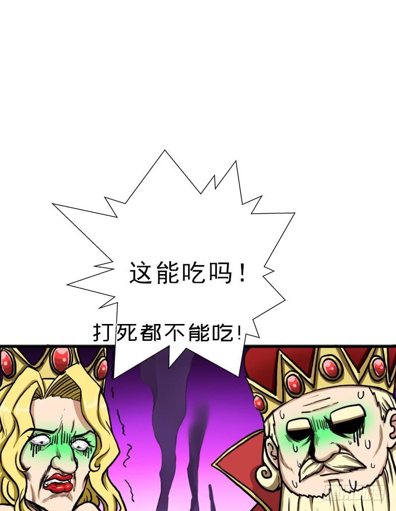 不死1