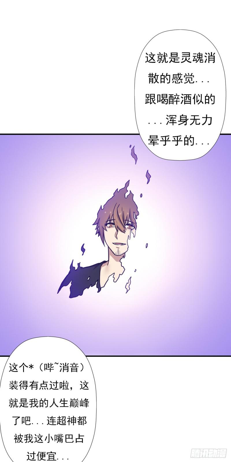 奴隶契约1