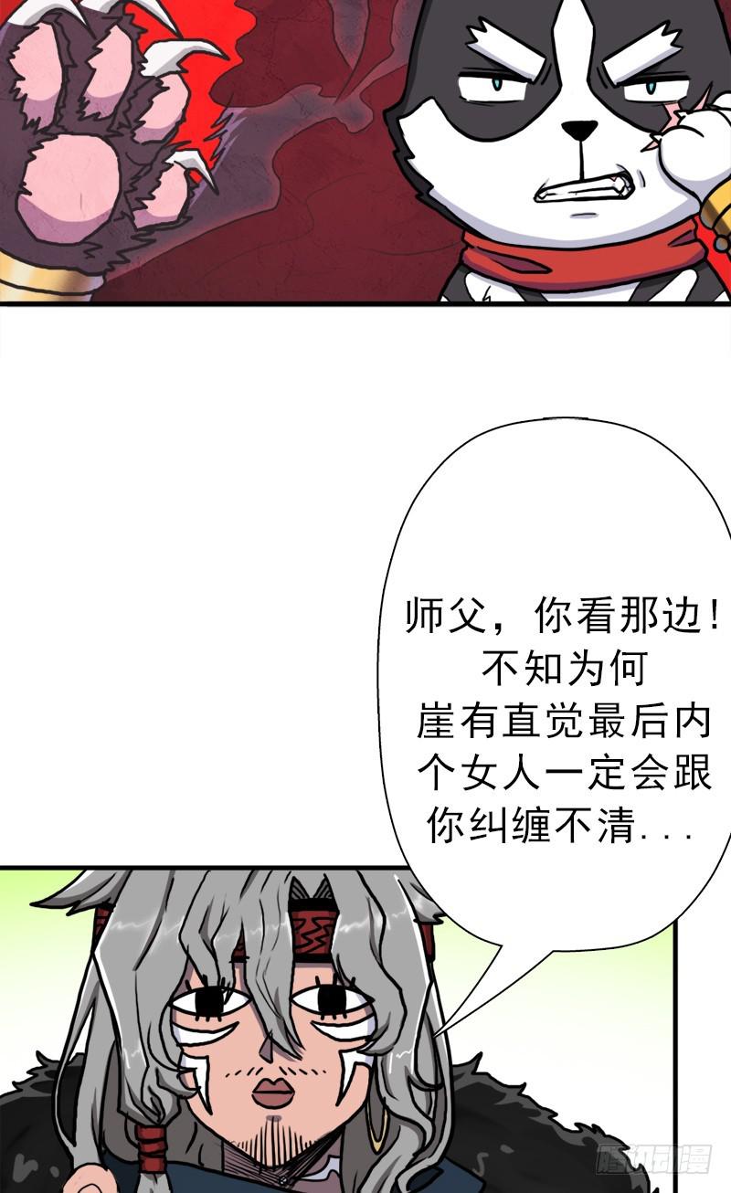 矮人国公主9